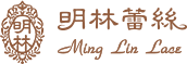 明林蕾絲 Ming Lin Lace